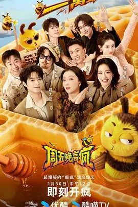 荒野三人行 户外真人秀全集在线观看