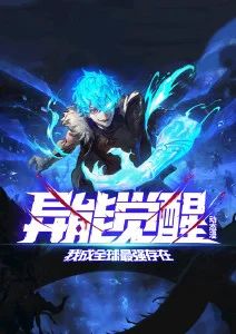 墨色少年 热血国漫全集手机在线看